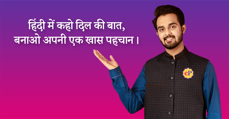 Hindi kavya